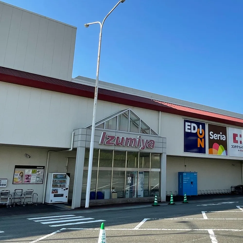 イズミヤショッピングセンター長岡