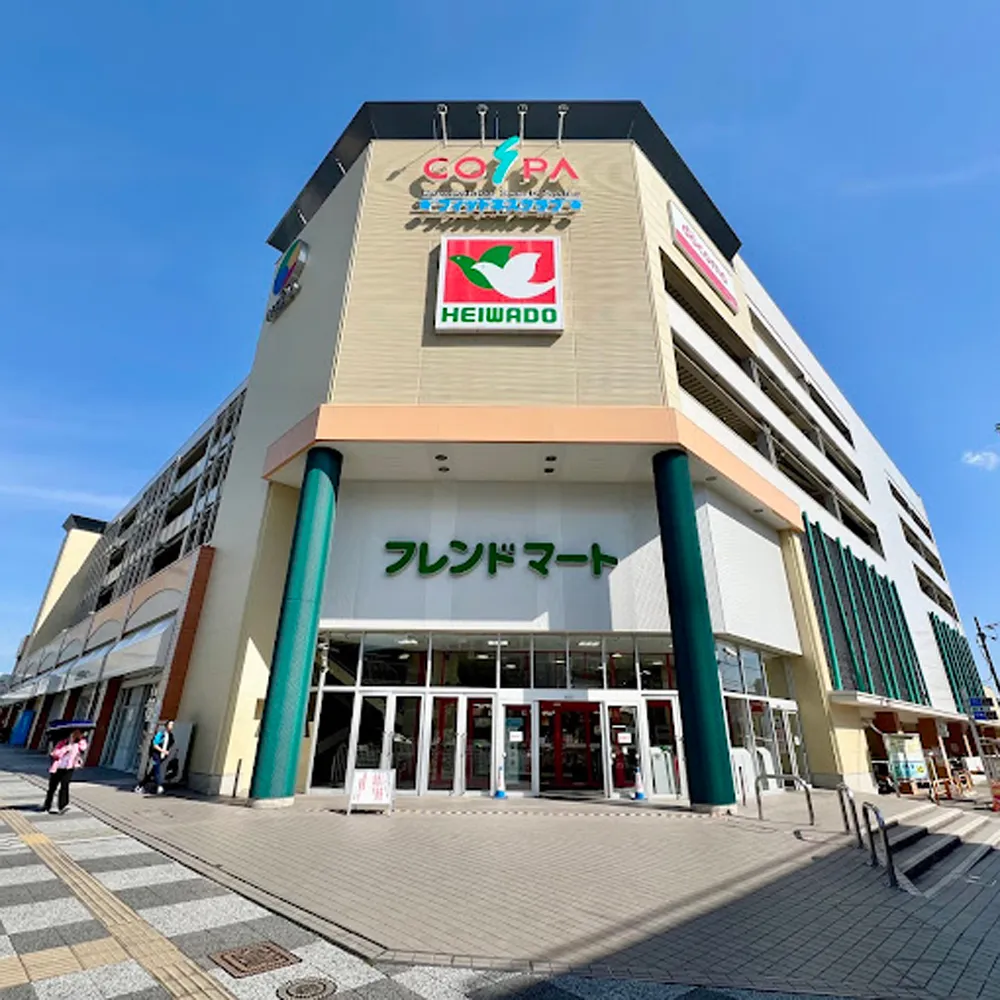 フレンドマート長岡京店